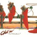 CHILI PAPRIČKY -paprika na tričku